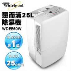 Whirlpool惠而浦25L節能除濕機 WDEE50W